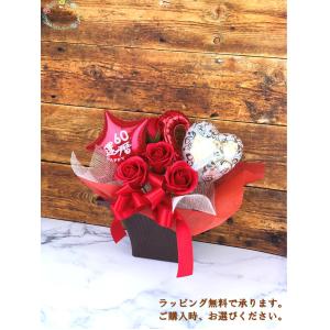 【特典有】 還暦 アレンジメント バルーンアレ...の詳細画像3