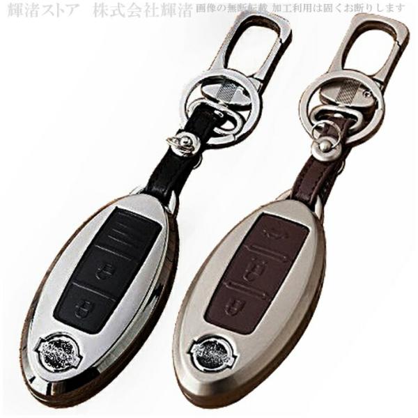日産 レザー メタル 本革 スマートキーケース キーカバー ニッサン オーラ エクストレイル キック...