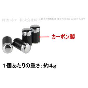 リアルカーボン製 エアバルブキャップ 4個セッ...の詳細画像1