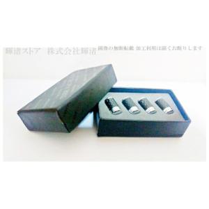 リアルカーボン製 エアバルブキャップ 4個セッ...の詳細画像2