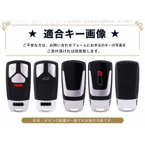 アウディ シリコン カーボン調 スマートキーケ...の詳細画像1