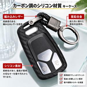 アウディ シリコン カーボン調 スマートキーケ...の詳細画像2