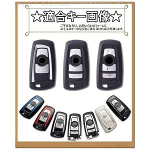 BMW シリコン カーボン調 スマートキーケー...の詳細画像1