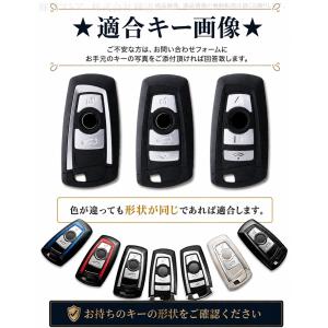 BMW シリコン カーボン調 スマートキーケー...の詳細画像1