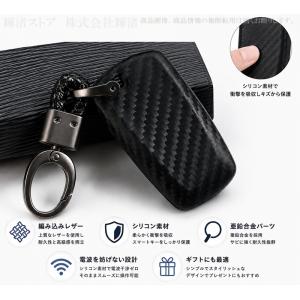 BMW シリコン カーボン調 スマートキーケー...の詳細画像2