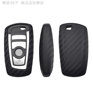 BMW シリコン カーボン調 スマートキーケー...の詳細画像4