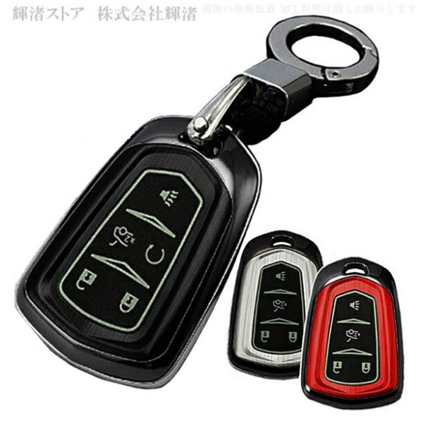 キャデラック アルミ 合金 夜光 レザー スマートキーケース キーカバー キーホルダー エスカレード...