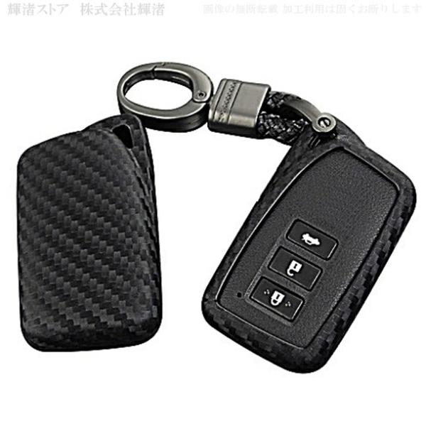 レクサス シリコン カーボン調 スマートキーケース キーカバー キーホルダー LX GS250 GS...