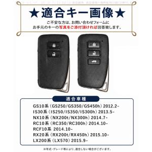 レクサス シリコン カーボン調 スマートキーケ...の詳細画像1