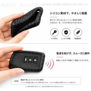 レクサス シリコン カーボン調 スマートキーケ...の詳細画像3