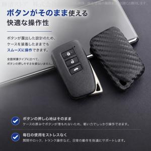 レクサス シリコン カーボン調 スマートキーケ...の詳細画像4