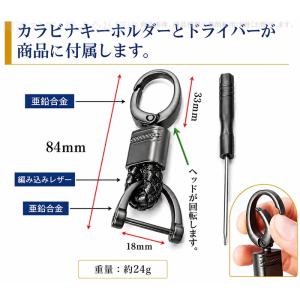 レクサス シリコン カーボン調 スマートキーケ...の詳細画像5