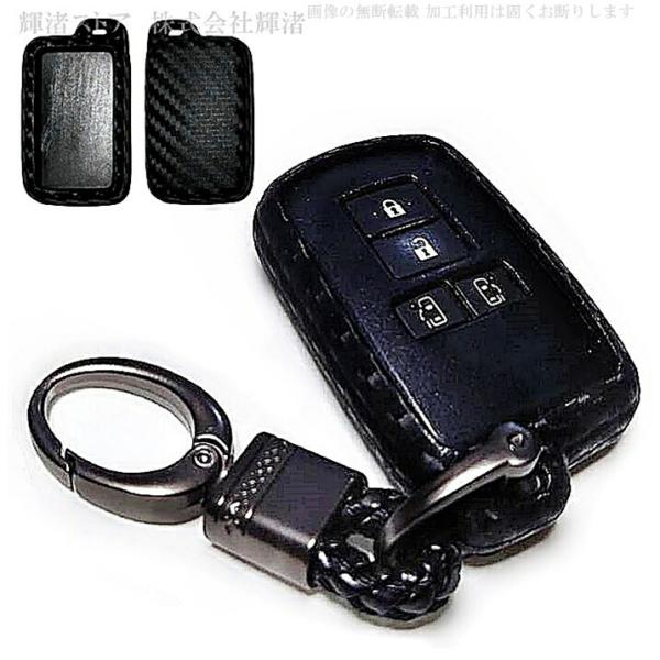 トヨタ 2 シリコン カーボン調 キーケース キーカバー プリウスa 40系後期  ハリアー60 シ...