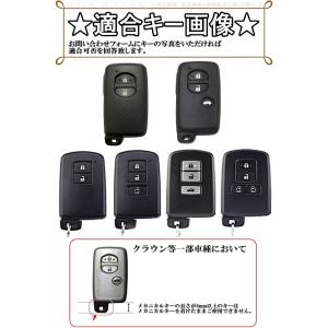 トヨタ シリコン カーボン調 スマートキーケー...の詳細画像1