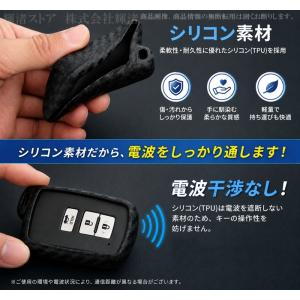 トヨタ シリコン カーボン調 スマートキーケー...の詳細画像4