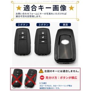 トヨタ シリコン カーボン調 キーケース キー...の詳細画像1