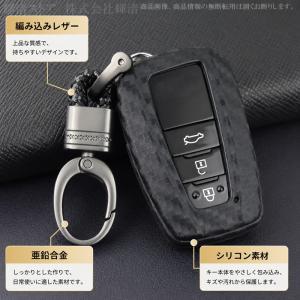 トヨタ シリコン カーボン調 キーケース キー...の詳細画像2