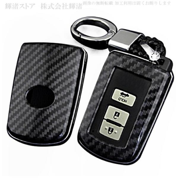 トヨタ カーボン調 メッキリム スマートキーケース キーカバー プリウスa40系後期 ハリアー シエ...