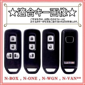 ホンダ TPU スマートキーケース キーカバー...の詳細画像1