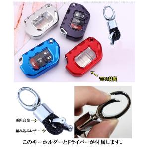 ジープ JEEP TPU スマートキーケース ...の詳細画像2