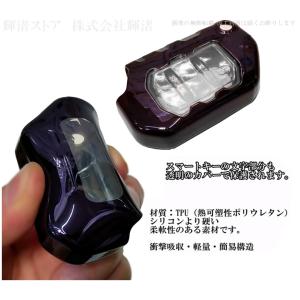 ジープ JEEP TPU スマートキーケース ...の詳細画像3