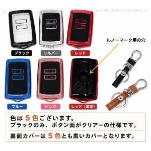 ルノー TPU スマートキーケース キーカバー...の詳細画像5