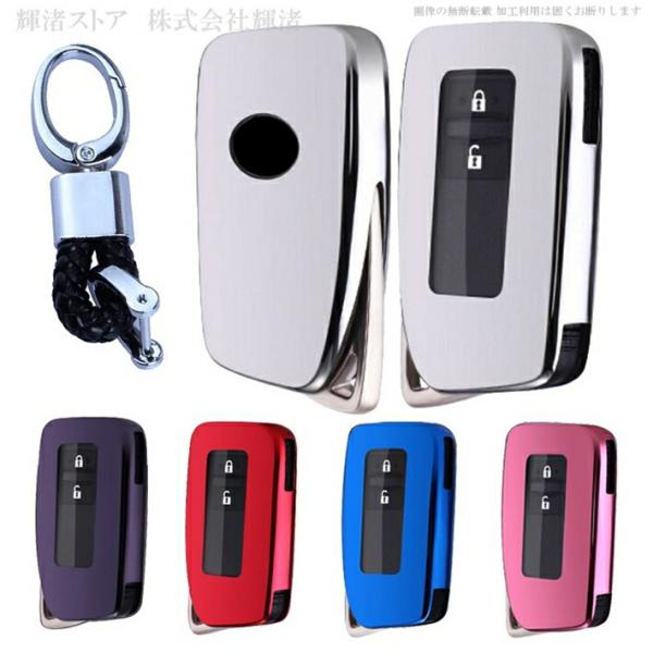 レクサス TPU スマートキーケース キーカバー GS IS RX NX RC LX GS250 G...