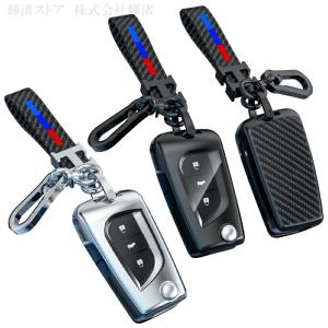 トヨタ B メタル カーボン調 透明シールド スマートキーケース キーカバー キーホルダー GRヤリス RCグレード オーリス アベンシス ジャックナイフキー｜kinagi-store