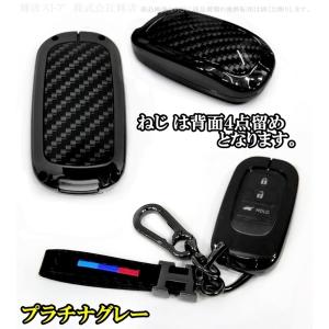 ホンダ メタル カーボン調 キーケース キーカ...の詳細画像3