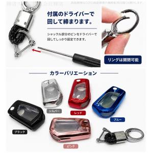 トヨタ TPU キーケース キーカバー キーホ...の詳細画像2