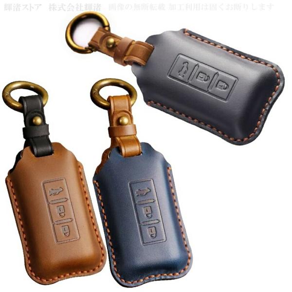 三菱 本革 レザー ツートン キーケース キーカバー キーホルダー アウトランダー エクリプスクロス...