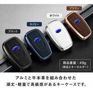 スバル アルミ 本革 レザー キーケース キー...の詳細画像2