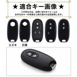 スズキ メタル TPU スマートキーケース キ...の詳細画像1