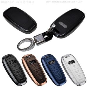 フェラーリ アルミ製 高級 スマートキーケース キーカバー