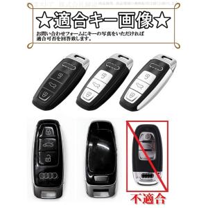 アウディ アルミ製 本革 レザー メタル スマ...の詳細画像1