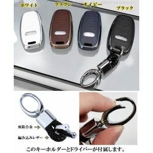 アウディ アルミ製 本革 レザー メタル スマ...の詳細画像4