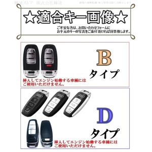 アウディ アイアンレザー 本革 スマートキーケ...の詳細画像1