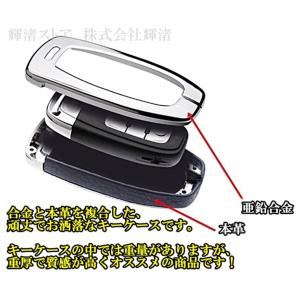 アウディ アイアンレザー 本革 スマートキーケ...の詳細画像4