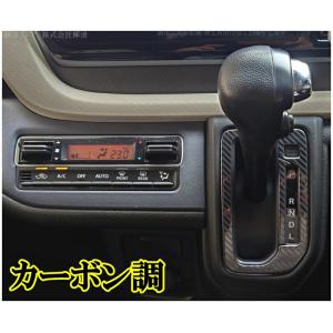 スズキ ソリオ バンディット MAD7S MA...の詳細画像1