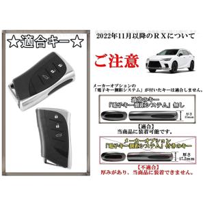 レクサス TPU スマートキーケース キーカバ...の詳細画像1