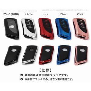 レクサス TPU スマートキーケース キーカバ...の詳細画像3