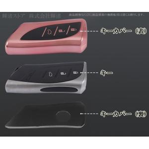 レクサス TPU スマートキーケース キーカバ...の詳細画像4