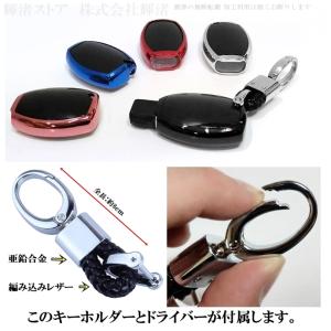 メルセデス ベンツ TPU スマートキーケース...の詳細画像3