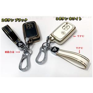 トヨタ TPU スマートキーケース キーカバー...の詳細画像3