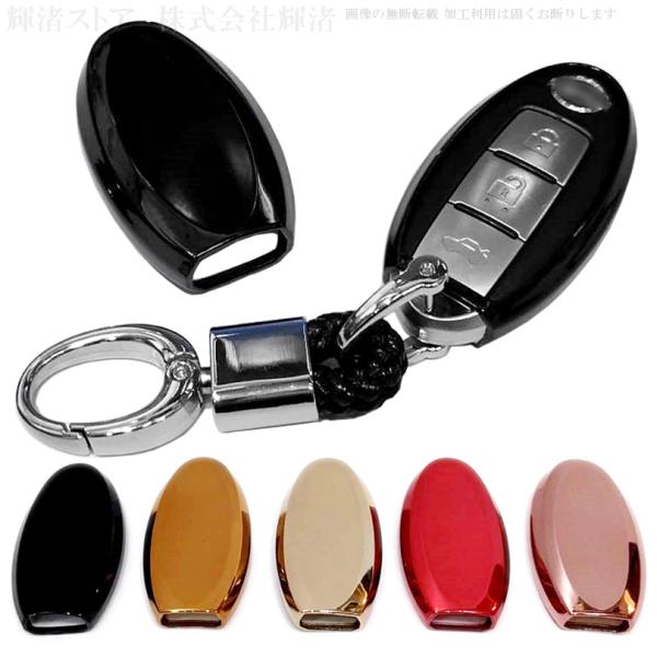 日産 TPU スマートキーケース キーカバー オーラ デリカミニ ニッサン エクストレイル ルークス...