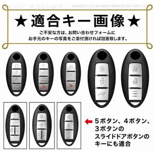 日産 TPU スマートキーケース キーカバー ...の詳細画像1