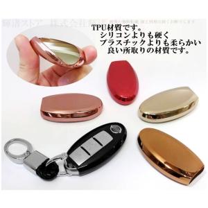 日産 TPU スマートキーケース キーカバー ...の詳細画像2