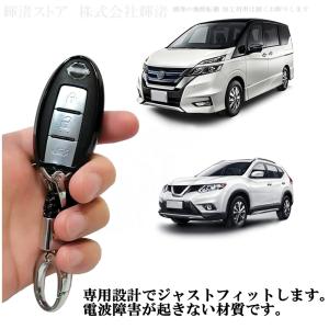 日産 TPU スマートキーケース キーカバー ...の詳細画像4