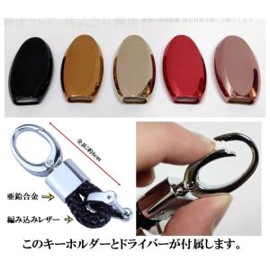 日産 TPU スマートキーケース キーカバー ...の詳細画像5