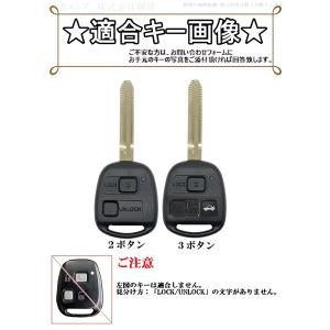 トヨタ ダイハツ TPU キーケース キーカバ...の詳細画像1